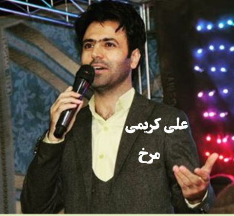 عکس علی کریمی خواننده