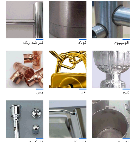 عکس دستگاه لیزر حکاکی