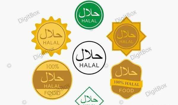 عکس لوگو حلال