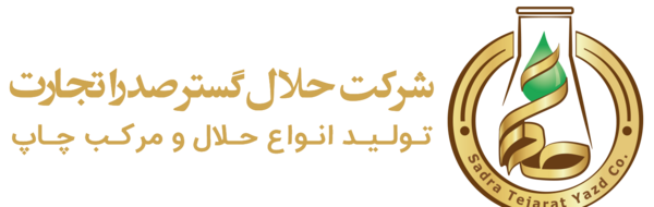 عکس لوگو حلال