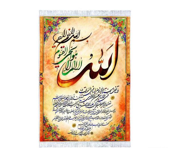 عکس تابلو فرش آیت الکرسی
