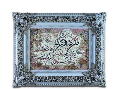عکس تابلو فرش آیت الکرسی
