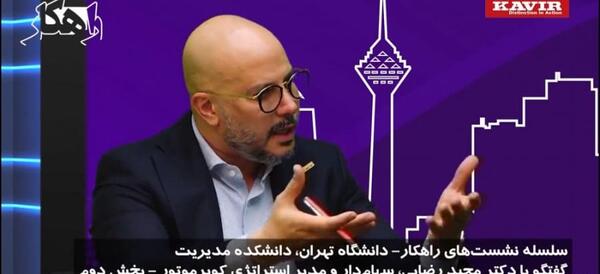 عکس کارخانه کویر موتور