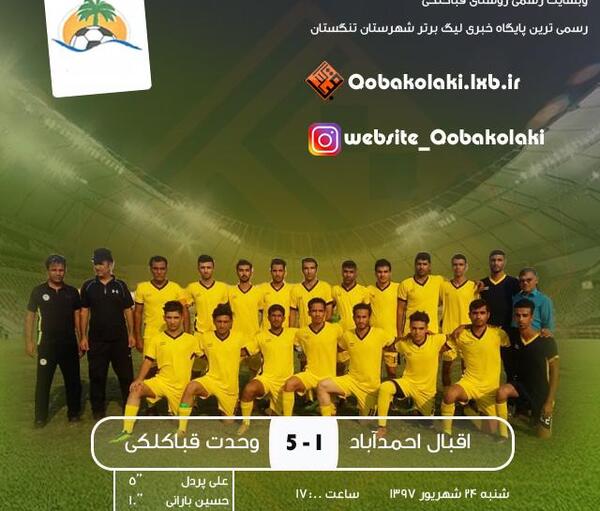 عکس ازاده بهرام