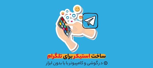 ذخیره عکس پروفایل اینستاگرام ربات