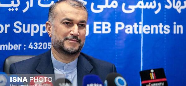 عکس بنر تسلیت امیر عبداللهیان