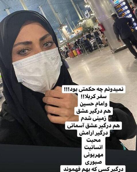 عکس همسر جدید نفیسه روشن