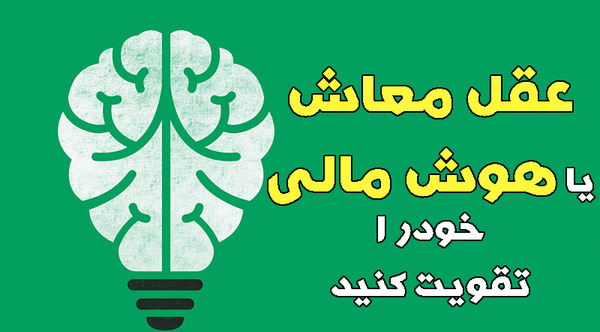 عکس ثروتمندترین مرد بابل