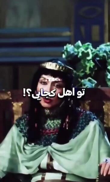 عکس گل تن و زلیخا