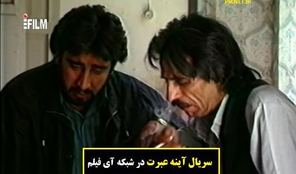 عکس های روح انگیز مهتدی
