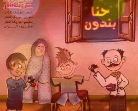 عکس ایده جدید برای جشن عروسی