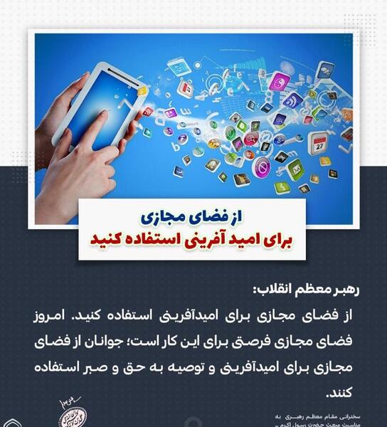 عکس در مورد جنگ نرم