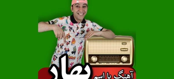 عکس نوشته دخترم مهسا