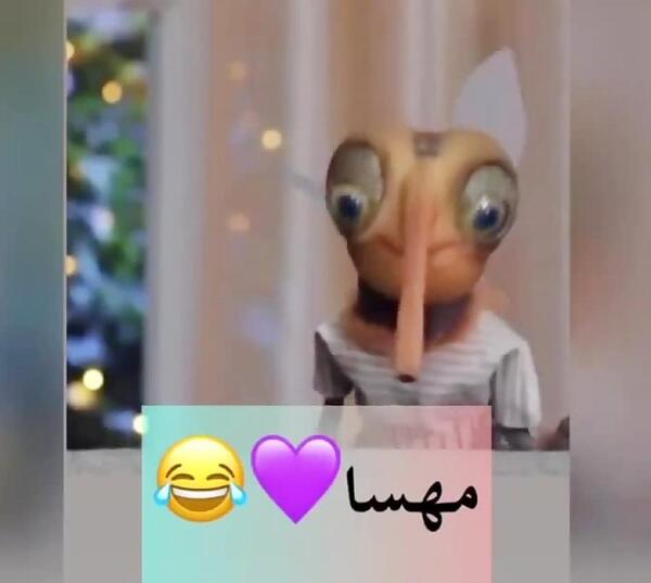 عکس نوشته دخترم مهسا