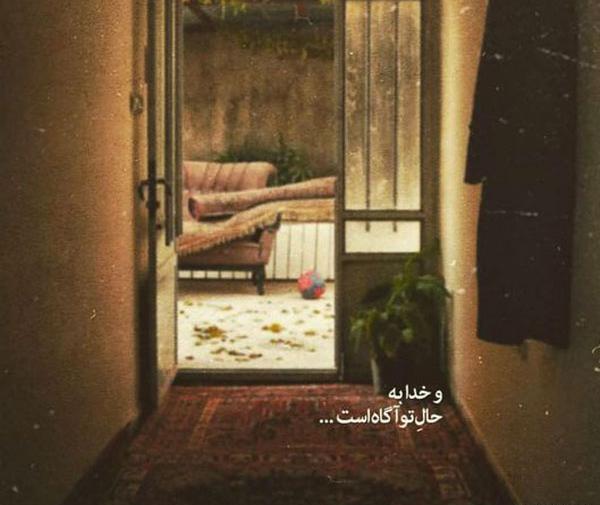 عکس نوشته خدا جدید ۱۴۰۰