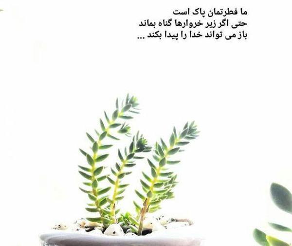 عکس نوشته خدا جدید ۱۴۰۰