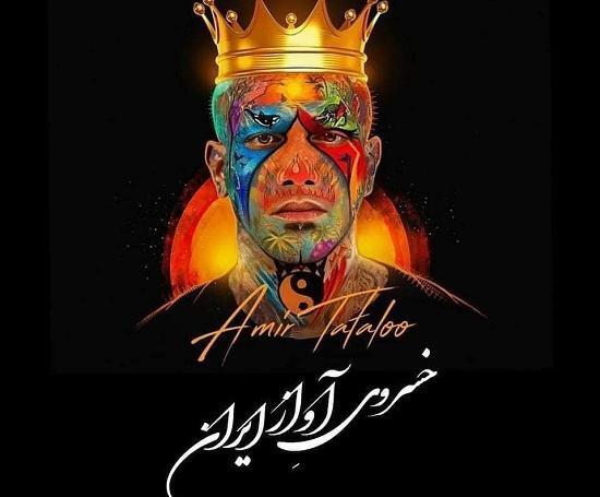 عکس شیطان آدم