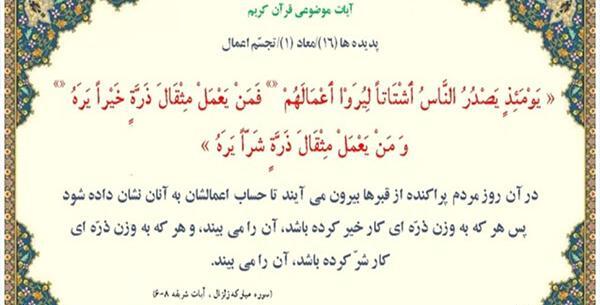 عکس برای گروه خیریه