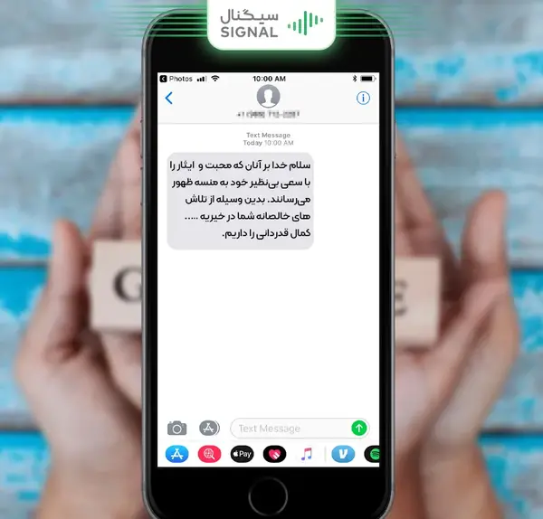 عکس برای گروه خیریه