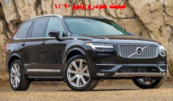 عکس ماشین ولوو xc60 r دیزاین پلاس