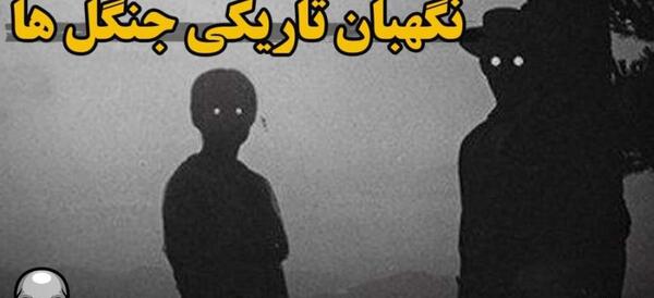 عکس ترسناک ترین کوه جهان