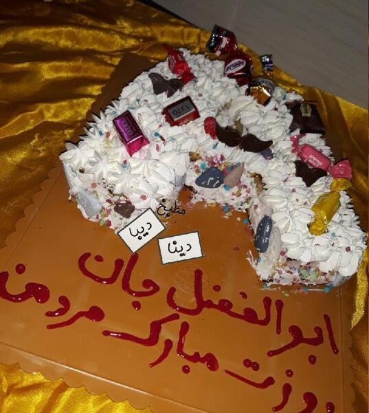 عکس کیک تولد دختر و پدر
