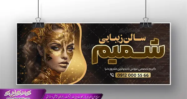 عکس با کیفیت طلایی