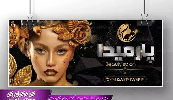 عکس با کیفیت طلایی