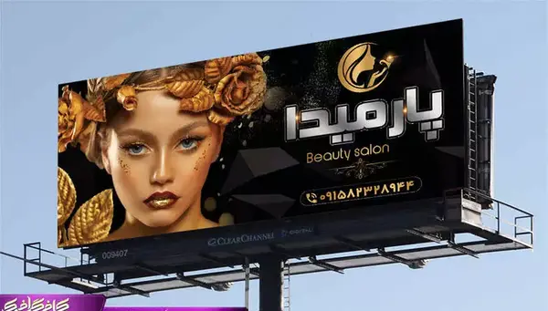 عکس با کیفیت طلایی