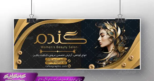 عکس با کیفیت طلایی