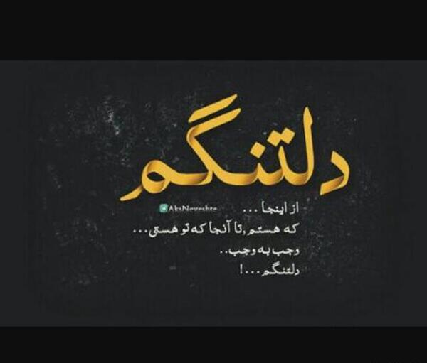 عکس عشق یک طرفه دخترانه