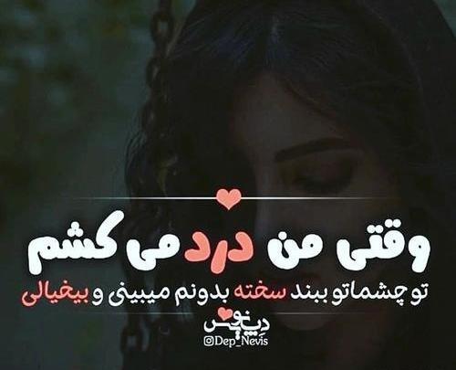 عکس عشق یک طرفه دخترانه