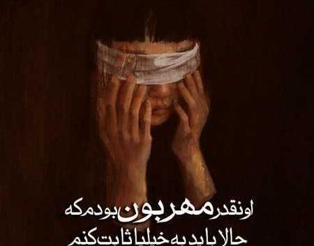 عکس عشق یک طرفه دخترانه