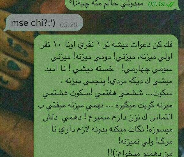 عکس عشق یک طرفه دخترانه