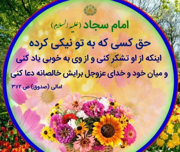 عکس کشف حجاب باران کوثری