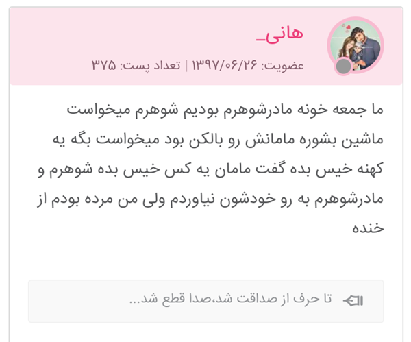 عکس سوتی پریود نی نی سایت