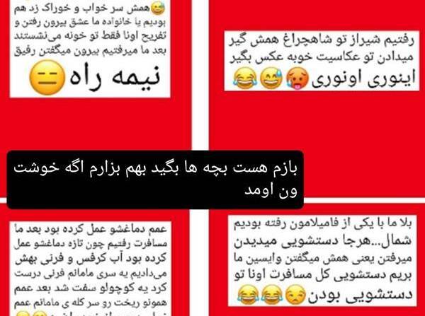 عکس سوتی پریود نی نی سایت