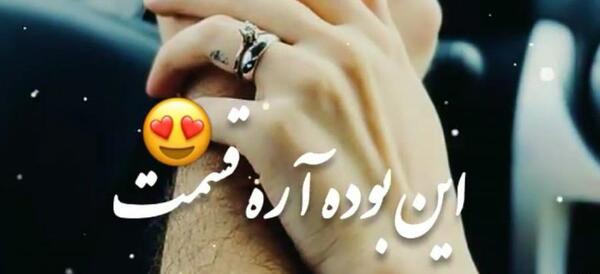 عکس زن داداش روزت مبارک