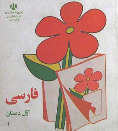 عکس خاطره های قدیمی