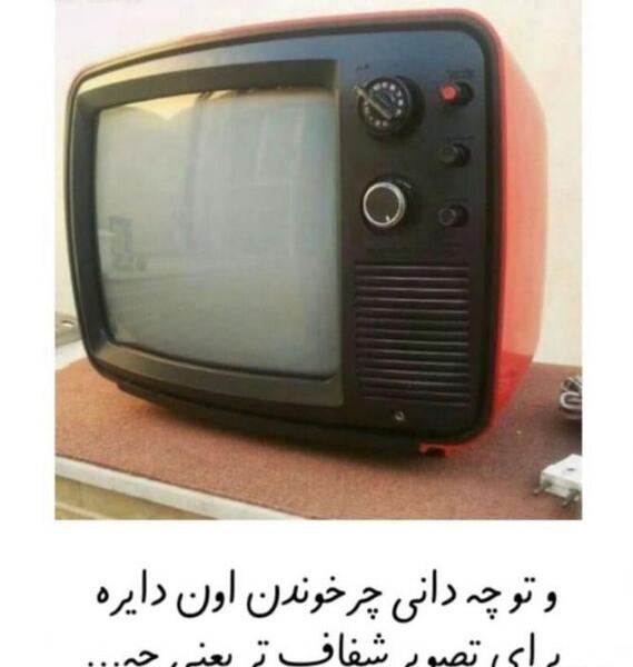 عکس خاطره های قدیمی