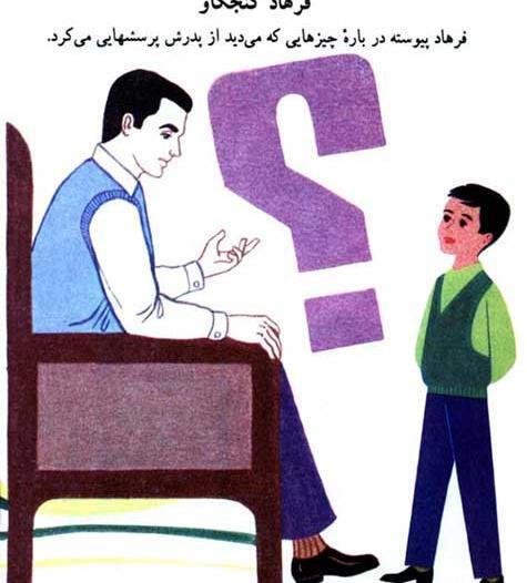 عکس خاطره های قدیمی