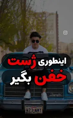 عکس نوشته بدون عکس بهتره