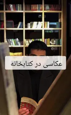 عکس نوشته بدون عکس بهتره
