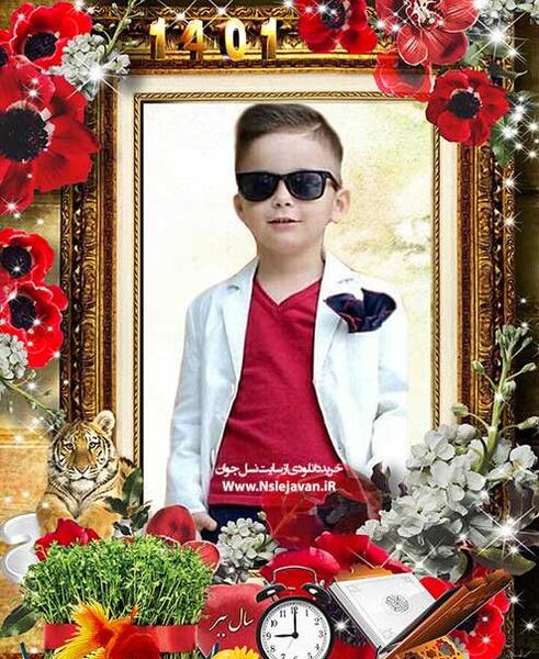 عکس ماهگرد نوزاد با هفت سین