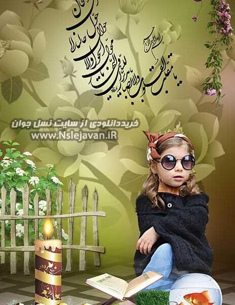 عکس ماهگرد نوزاد با هفت سین