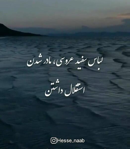 عکس نوشته تو قوی هستی
