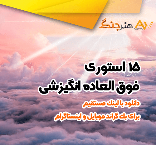عکس نوشته تو قوی هستی