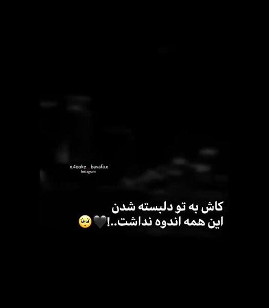 عکس نوشته تو قوی هستی