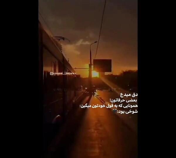 عکس نوشته تو قوی هستی