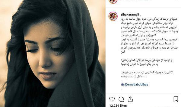 عکس های زیبا کرمعلی جدید